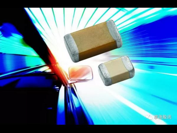 MLCC市场紧缺身价飙涨30倍,今年需求增加106亿只